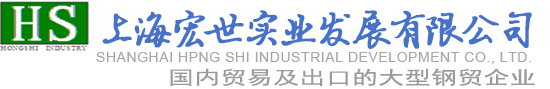 上海方科汽車部件有限公司